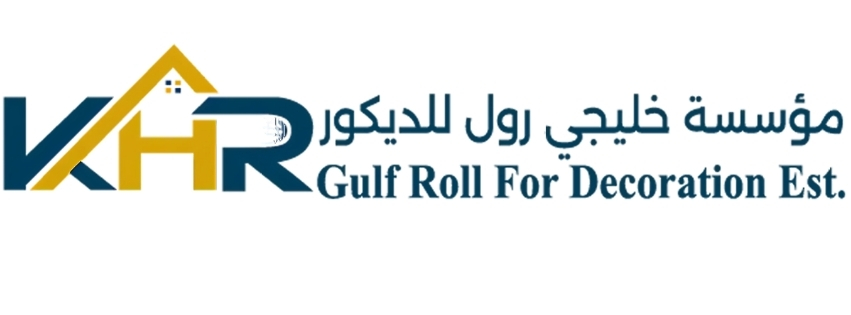 خليجي رول للديكور هو وجهتك الامثل فى المملكة